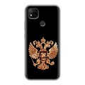Дизайнерский силиконовый чехол для Xiaomi RedMi 9C Герб России золотой
