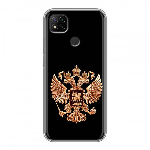 Дизайнерский силиконовый чехол для Xiaomi RedMi 9C Герб России золотой