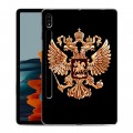 Дизайнерский силиконовый чехол для Samsung Galaxy Tab S7 Герб России золотой