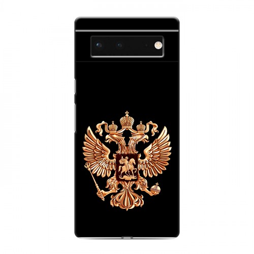 Дизайнерский силиконовый чехол для Google Pixel 6 Герб России золотой