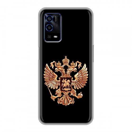 Дизайнерский силиконовый с усиленными углами чехол для OPPO A55 Герб России золотой