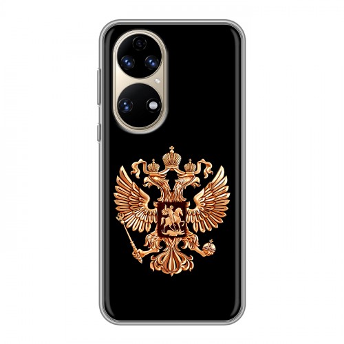 Дизайнерский силиконовый чехол для Huawei P50 Pro Герб России золотой