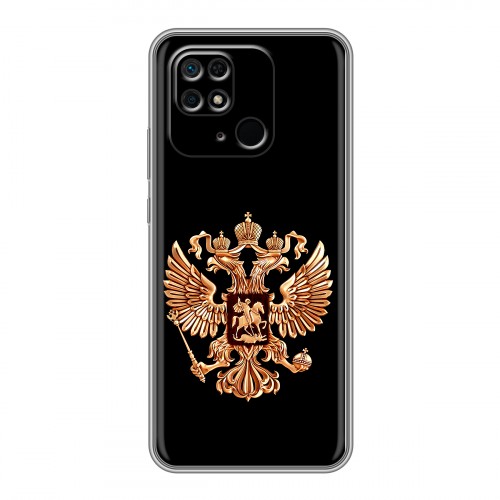 Дизайнерский силиконовый чехол для Xiaomi Redmi 10C Герб России золотой
