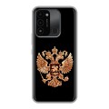 Дизайнерский силиконовый с усиленными углами чехол для Tecno Spark Go 2022 Герб России золотой