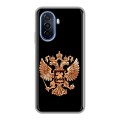 Дизайнерский силиконовый чехол для Huawei Nova Y70 Герб России золотой