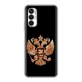 Дизайнерский силиконовый чехол для Tecno Pova 3 Герб России золотой