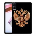 Дизайнерский силиконовый чехол для Xiaomi RedMi Pad Герб России золотой