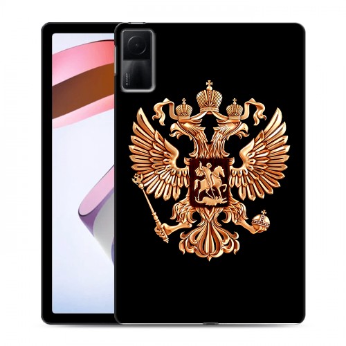 Дизайнерский силиконовый чехол для Xiaomi RedMi Pad Герб России золотой