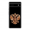 Дизайнерский силиконовый чехол для Google Pixel 6a Герб России золотой