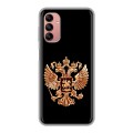 Дизайнерский силиконовый чехол для Samsung Galaxy A04s Герб России золотой
