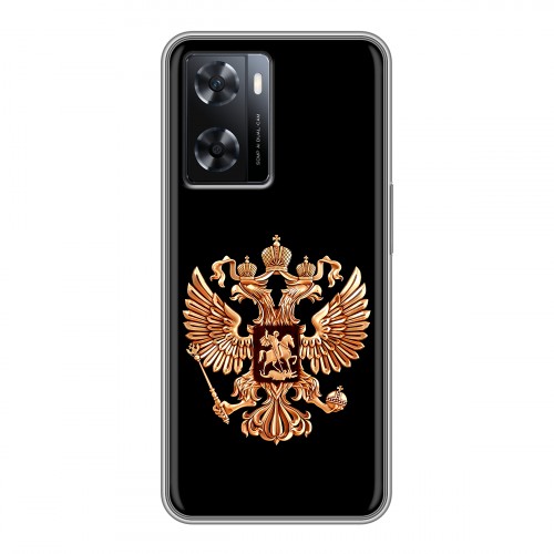 Дизайнерский силиконовый чехол для OPPO A57s Герб России золотой