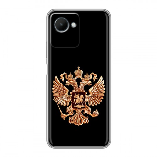 Дизайнерский силиконовый чехол для Realme C30s Герб России золотой