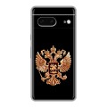 Дизайнерский силиконовый чехол для Google Pixel 7 Герб России золотой