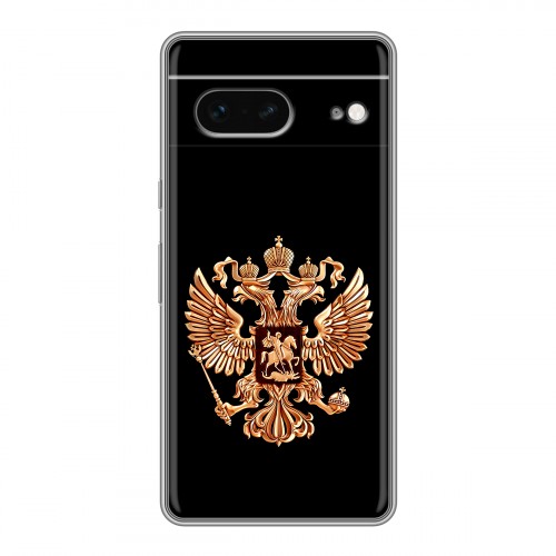 Дизайнерский силиконовый чехол для Google Pixel 7 Герб России золотой