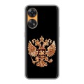 Дизайнерский силиконовый чехол для OPPO Reno8 T Герб России золотой