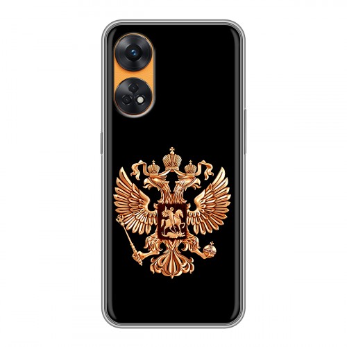 Дизайнерский силиконовый чехол для OPPO Reno8 T Герб России золотой