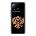 Дизайнерский силиконовый чехол для Xiaomi 13 Pro Герб России золотой