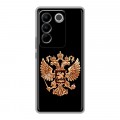 Дизайнерский силиконовый чехол для Vivo V27 Герб России золотой