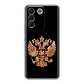 Дизайнерский силиконовый чехол для Vivo V27e Герб России золотой