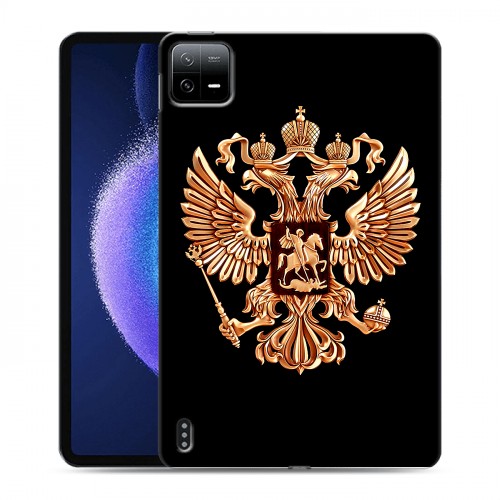 Дизайнерский силиконовый чехол для Xiaomi Pad 6 Герб России золотой