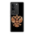 Дизайнерский силиконовый чехол для Vivo S17 Герб России золотой