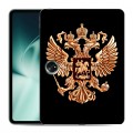 Дизайнерский силиконовый чехол для OnePlus Pad Герб России золотой