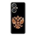 Дизайнерский силиконовый чехол для Vivo Y27 4G Герб России золотой