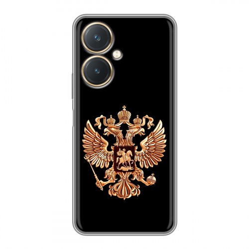 Дизайнерский силиконовый чехол для Vivo Y27 4G Герб России золотой
