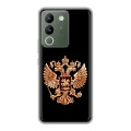 Дизайнерский силиконовый чехол для Vivo V29e Герб России золотой