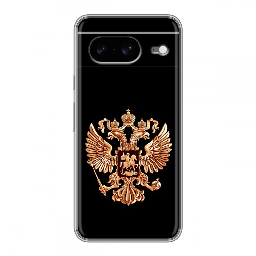 Дизайнерский силиконовый чехол для Google Pixel 8 Герб России золотой