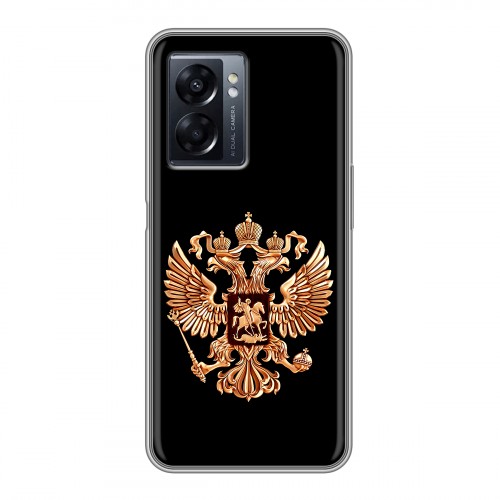 Дизайнерский силиконовый чехол для OPPO A57 5G Герб России золотой