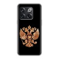 Дизайнерский силиконовый чехол для OnePlus 10T Герб России золотой