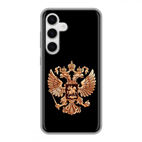 Дизайнерский силиконовый чехол для Samsung Galaxy S24 Герб России золотой
