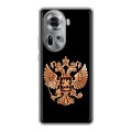Дизайнерский силиконовый чехол для OPPO Reno 11 Герб России золотой