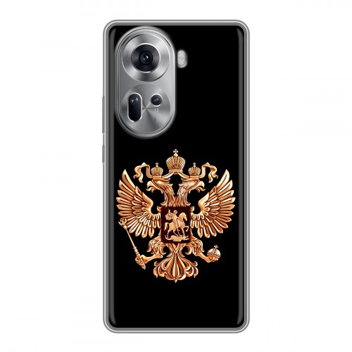 Дизайнерский силиконовый чехол для OPPO Reno 11 Герб России золотой