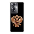 Дизайнерский силиконовый чехол для OnePlus Nord N30 SE 5G Герб России золотой