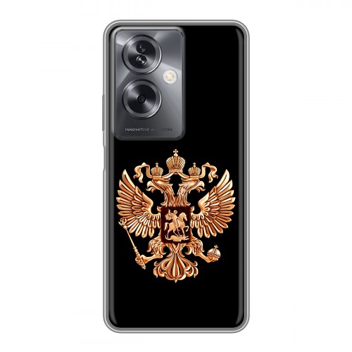 Дизайнерский силиконовый чехол для OnePlus Nord N30 SE 5G Герб России золотой