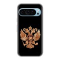 Дизайнерский силиконовый чехол для Google Pixel 9 Герб России золотой