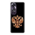 Дизайнерский силиконовый чехол для OPPO A60 Герб России золотой