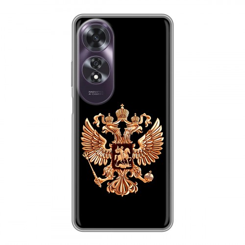 Дизайнерский силиконовый чехол для OPPO A60 Герб России золотой