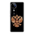 Дизайнерский силиконовый чехол для Vivo V40 5G Герб России золотой