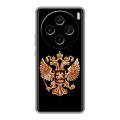 Дизайнерский силиконовый чехол для Vivo X100 Герб России золотой