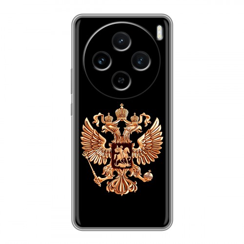 Дизайнерский силиконовый чехол для Vivo X100 Герб России золотой