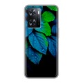 Дизайнерский пластиковый чехол для OPPO A57s Листья и роса