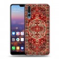 Дизайнерский силиконовый с усиленными углами чехол для Huawei P20 Pro Ковер