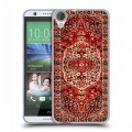 Дизайнерский силиконовый чехол для HTC Desire 820 Ковер