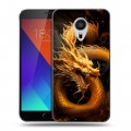 Дизайнерский пластиковый чехол для Meizu MX5 Золотой дракон