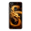 Дизайнерский силиконовый чехол для Huawei P10 Lite Золотой дракон