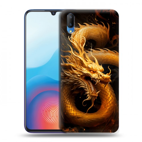 Дизайнерский пластиковый чехол для Vivo V11 Золотой дракон