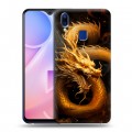 Дизайнерский пластиковый чехол для Vivo Y95 Золотой дракон